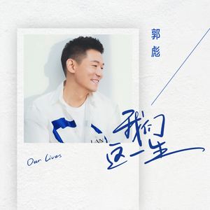 明星mv换脸造梦大全成果
