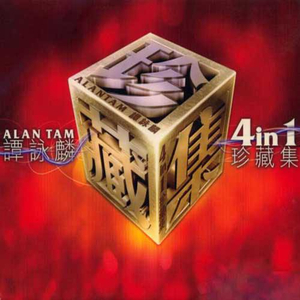 明星mv换脸造梦大全成果
