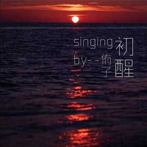 明星mv换脸造梦大全成果
