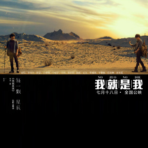 明星mv换脸造梦大全成果
